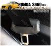 Genuine Leather for Honda S660 JW5 Model Genuine Leather Seat Belt Cover Leather Cover