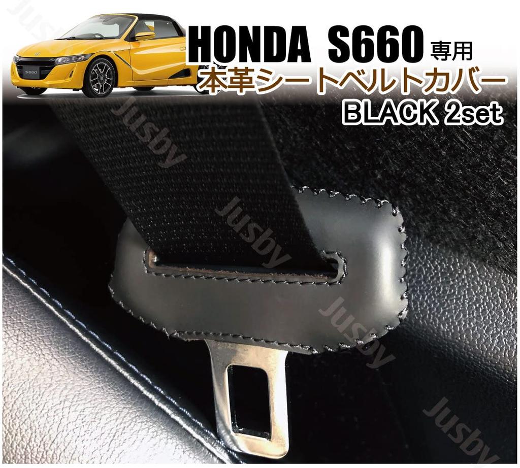 Genuine Leather for Honda S660 JW5 Model Genuine Leather Seat Belt Cover Leather Cover