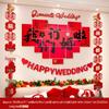 Chinese Style Engagement Decoration Set - KT Board Background, Simple and Elegant Table Setting for Living Room