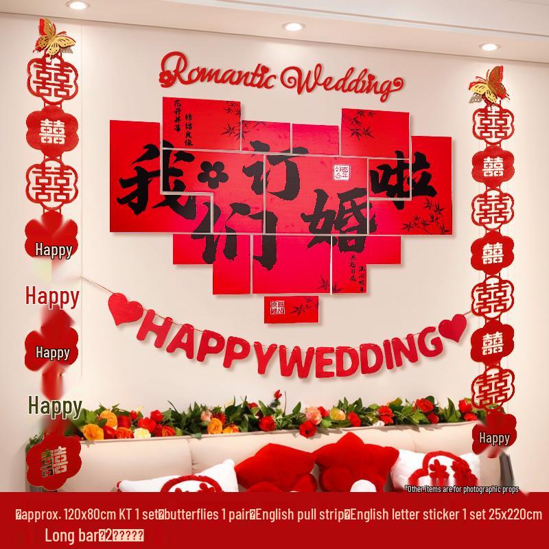 Chinese Style Engagement Decoration Set - KT Board Background, Simple and Elegant Table Setting for Living Room