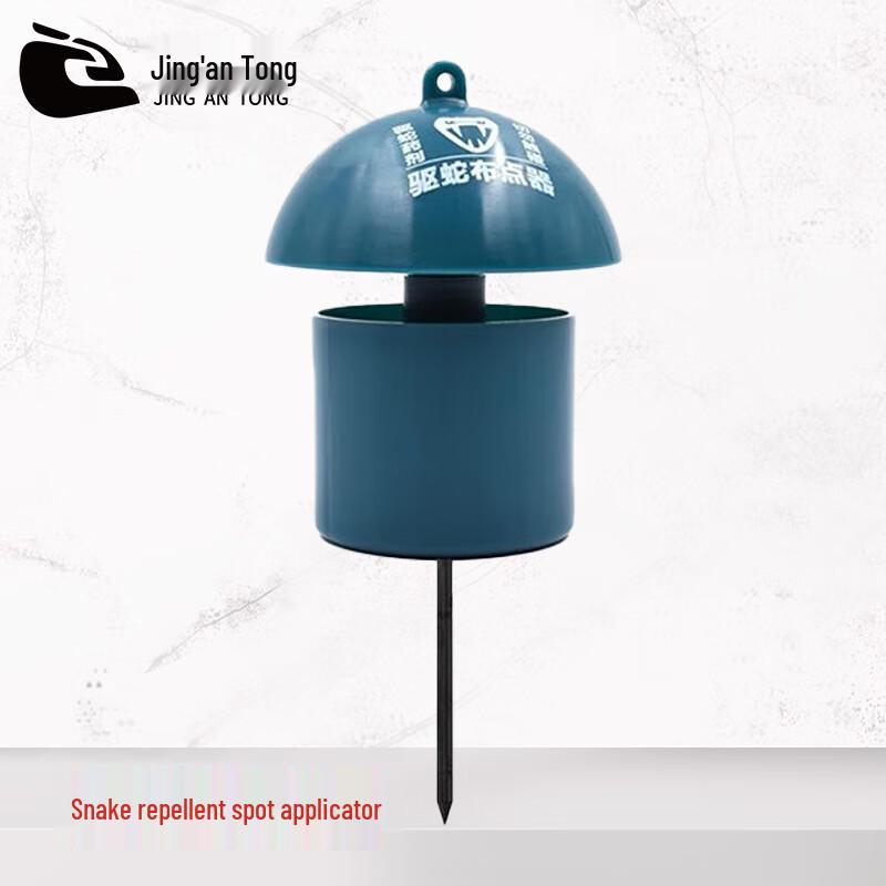 Jing an Tong Snake Repellent & Dispenser