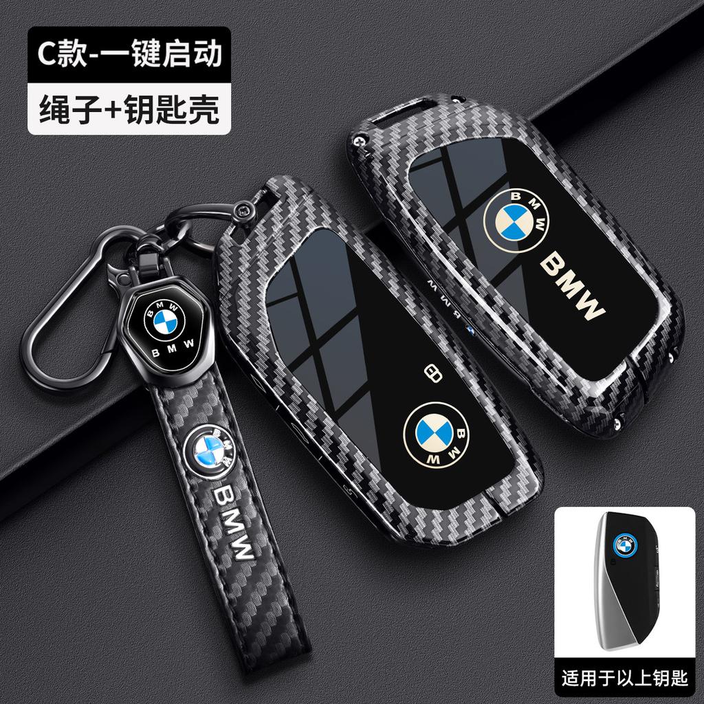BBLB5 Car Key Fob Case Cover Keychain For BMW 530i X1 X2 X3 X5 X6 X7 i5 i7 F74 U06 G60 G70 U11 U10 G45 G05 G06