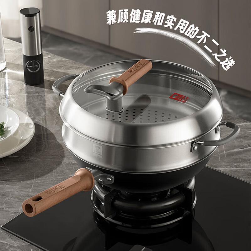 KOBACH 32cm Rust-Proof Iron Wok Set