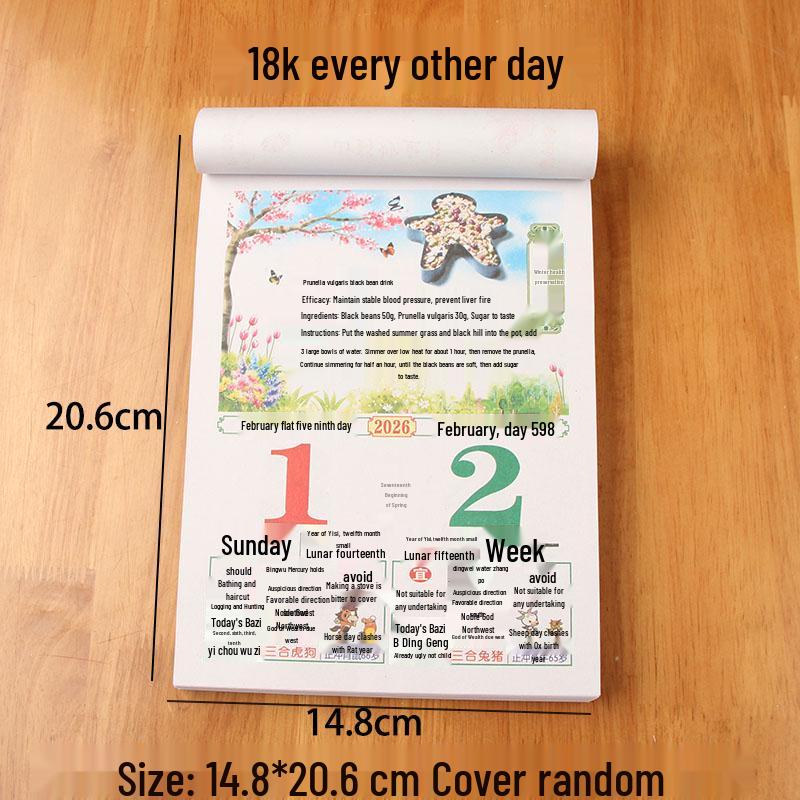 2026 Year of the Horse Health and Color Lunar Wall Calendar - Large Tear-off Wedding Almanac