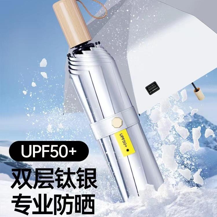 Umbrella Large Thickened Weather and Rain Sunscreen UV Protection Folded Titanium Silver Parasol Double Layer Umbrella Wholesale