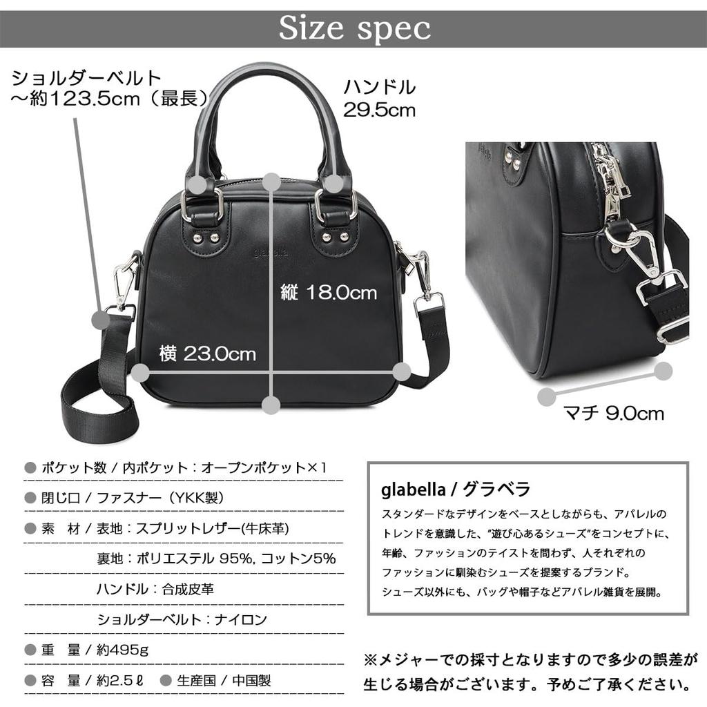 [Register] Grabella Shoulder Bag, Handbag, Men's and Women's, 2-Way Mini Bag, Small, Handbag, Crossbody Bag, Cowhide Leather, Solid Color