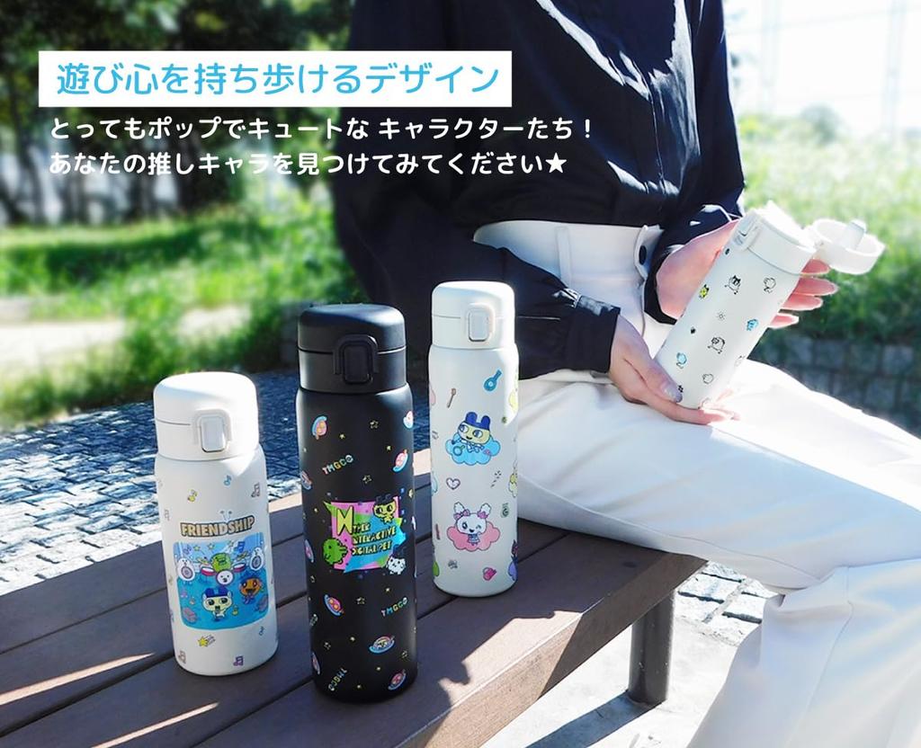 Garrafa Tamagotchi de Aço Inoxidável 350ml com Trava para Fácil Uso Parede Dupla Um Toque [Ponto] Um Toque com Uma Mão (203-001)