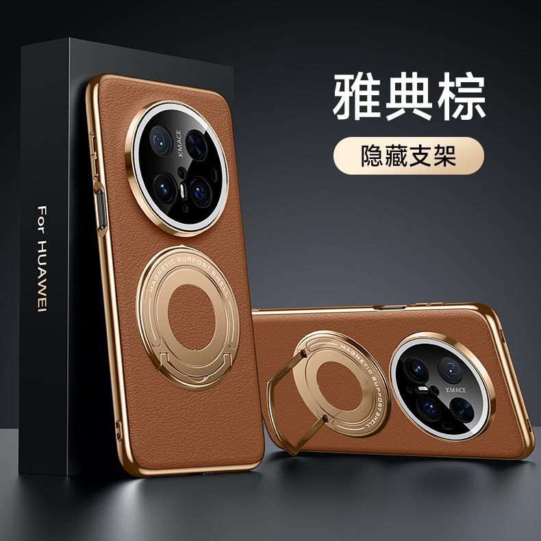 Luxury Magnetic Leatherette Bracket Case For Huawei Mate 70 60 50 Pro Plus Magsafe Wireless Charging Hidden Stand Back Cover