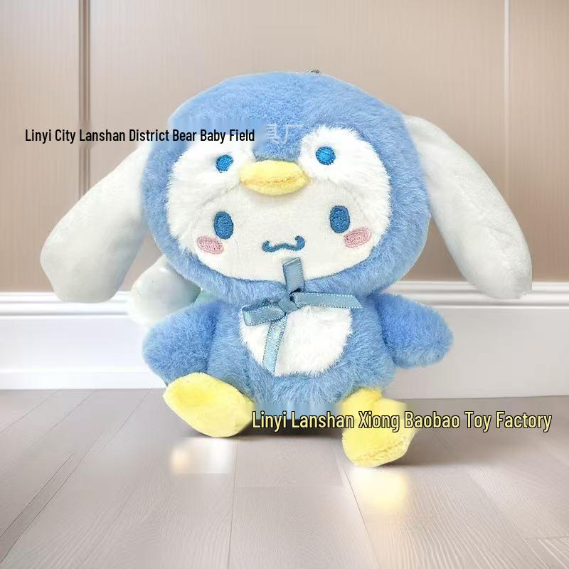 Popular Style Eight-Inch Claw Machine Plush Doll - Wedding Toss or Small Plush Toy
