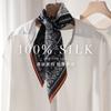 Hangzhou Silk Old Money Wind Cashew Flower 100% Mulberry Silk Scarf Square Scarf Spring and Autumn Versatile Silk Double Crepe Silk Scarf