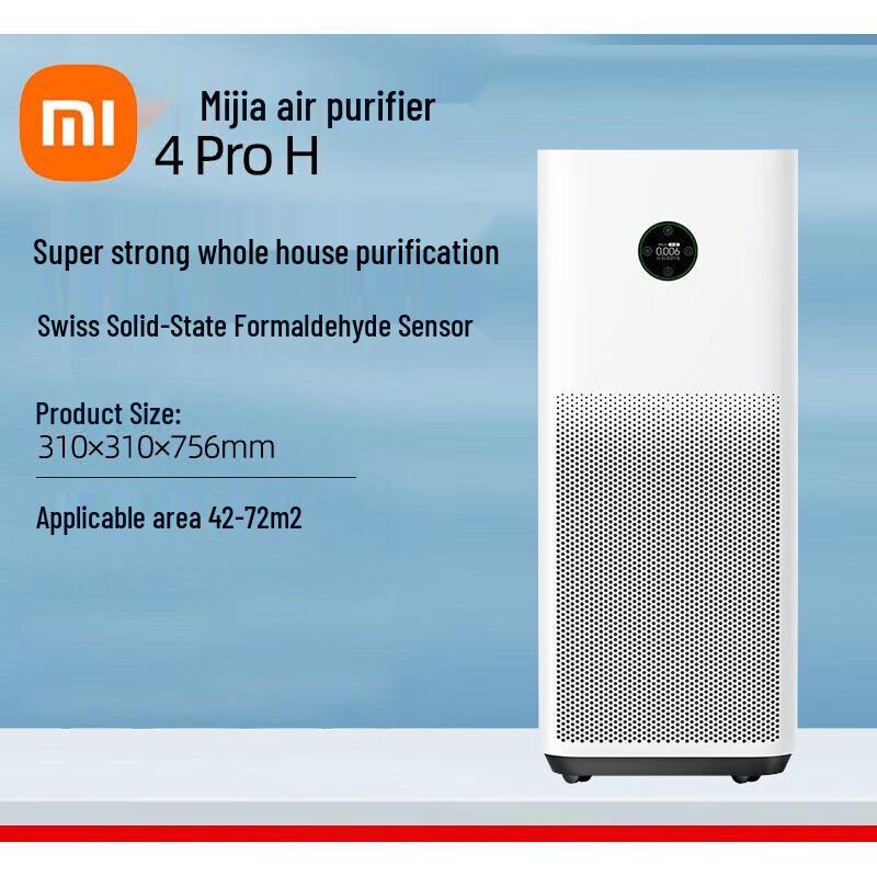 Xiaomi Mijia Smart Air Purifier 4 Pro H CN plug (adapter included)