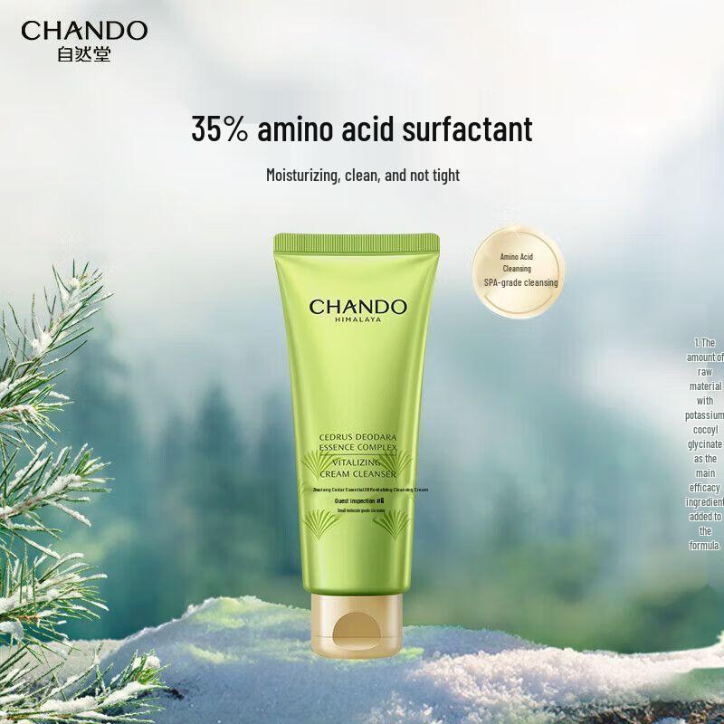 

Chlitina Cedarwood Essential Oil Revitalizing Facial Cleanser