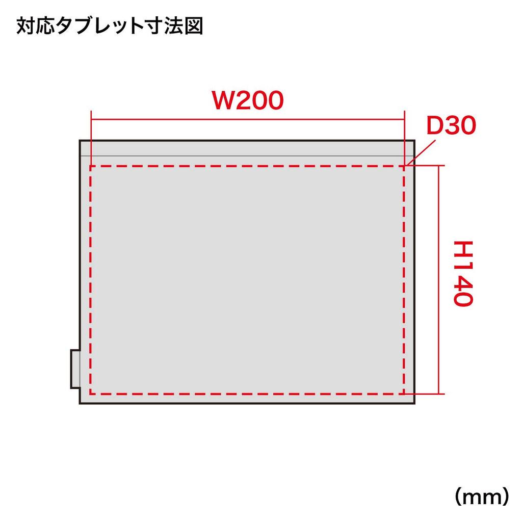 SANWA SUPPLY Etui Multi-Cushion (Reißverschlusstyp) IN-C2