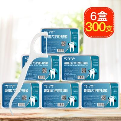 Bai Cuilai Super Strong Dental Floss Sticks
