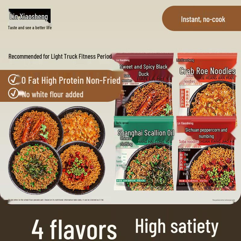 Lin Xiaosheng 0-Fat Buckwheat Instant Noodles