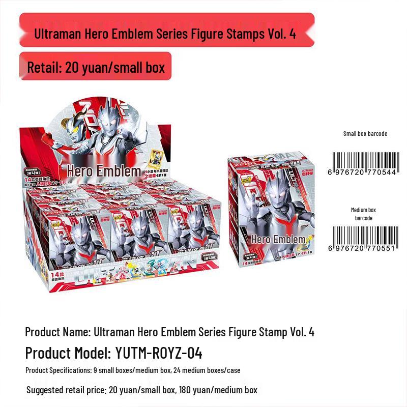 

Ultraman Hero Emblem Series 4: Special Noah Zero Doll Sticker Card Game Blind Box