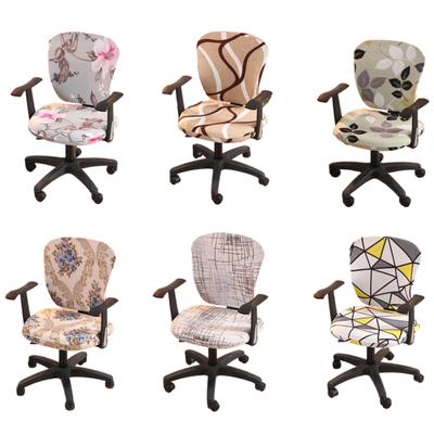 Talos Girevole Fodera per Sedia Elastica Protezione per Poltrona da Ufficio Decorazione dello Schienale del Sedile