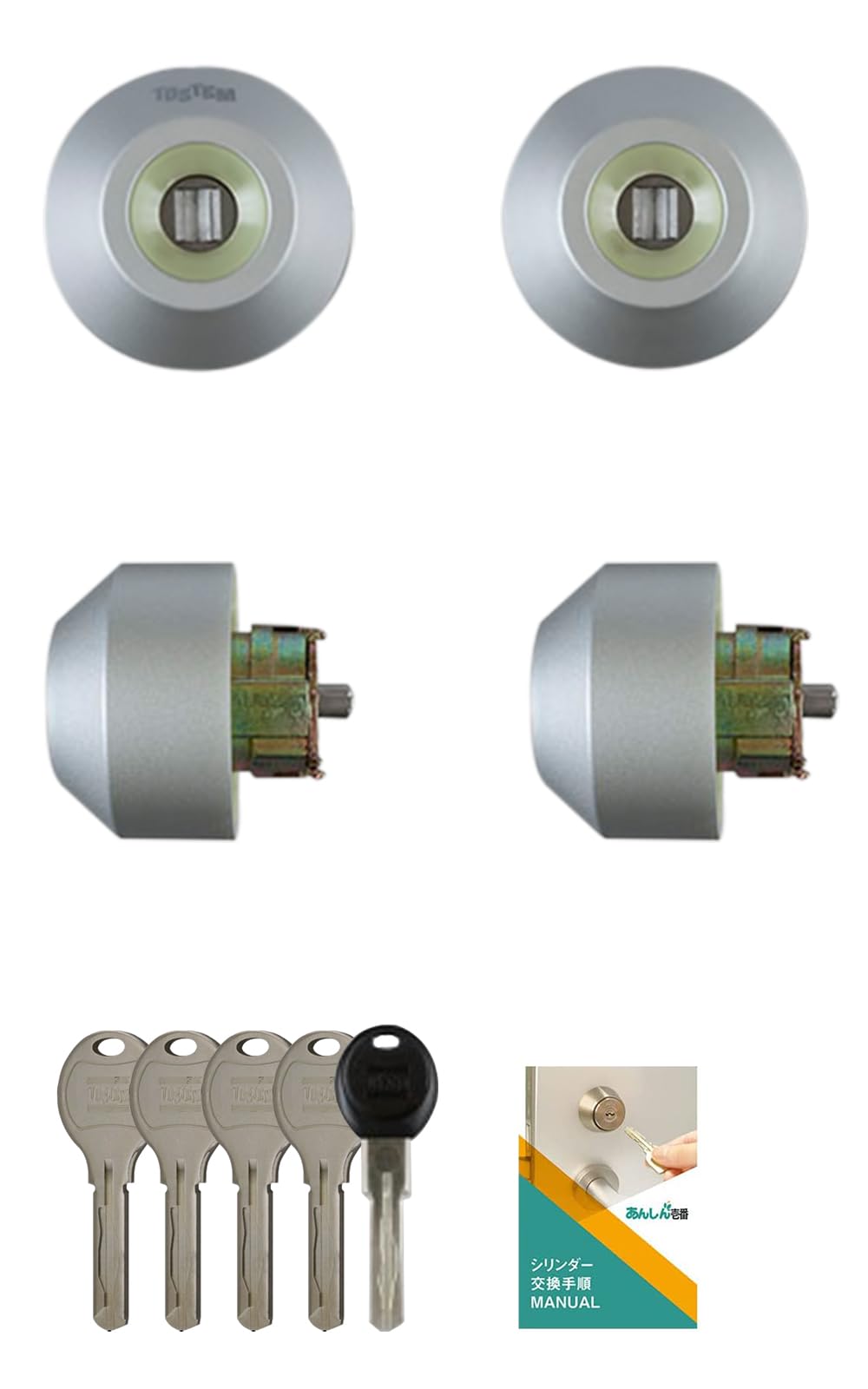 

Ключи для входной двери TOSTEM на замену для цилиндровых замков Jiesta WX с дисковыми ключами от LIXIL Инструкции по замене (Тостем) (Сделай сам) (5 Ключей,