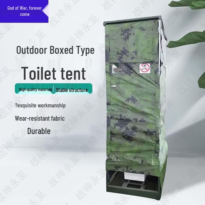 God of War Outdoor Single Person Toilet Tent
