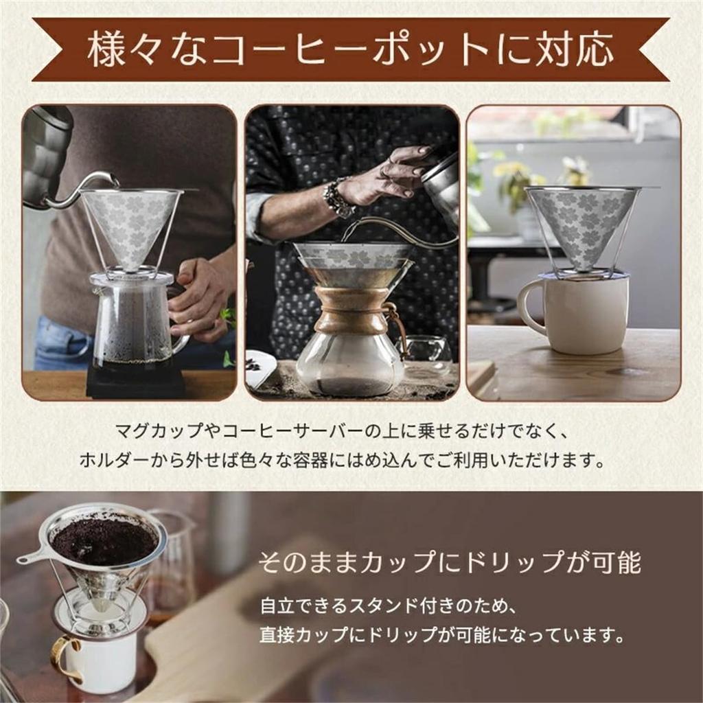 ieeto Sakura Coffee Dripper - Coffee Filter with Clog-Resistant Double-Layer Structure, Paperless, Double Mesh, Conical Shape, No Paper Needed, Hook H