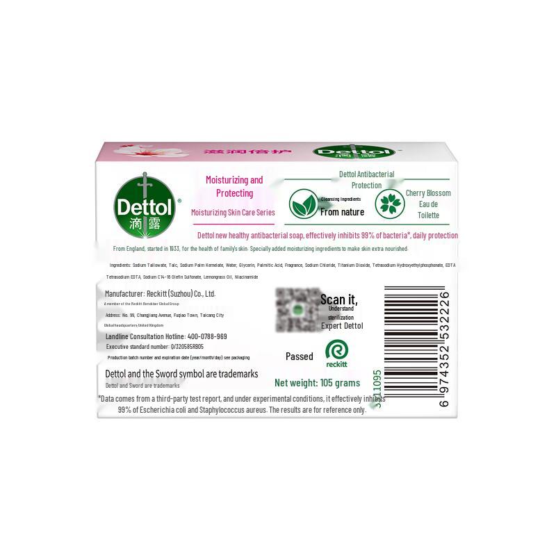 Dettol Bath & Body Care Set