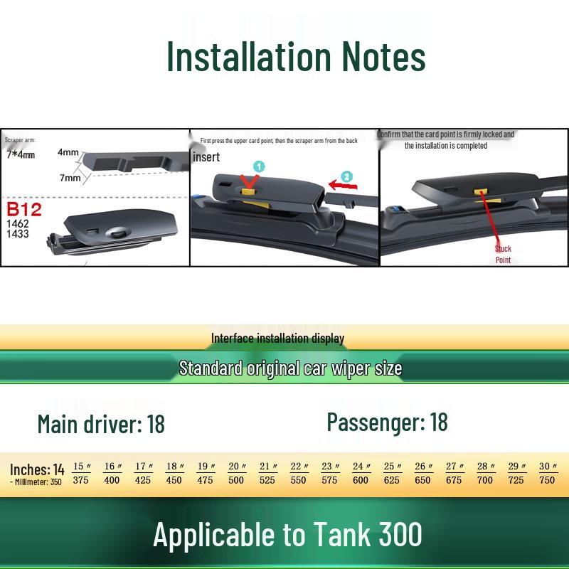 Бескаркасные бесшумные щетки стеклоочистителя TANK 300 с резиновой полосой