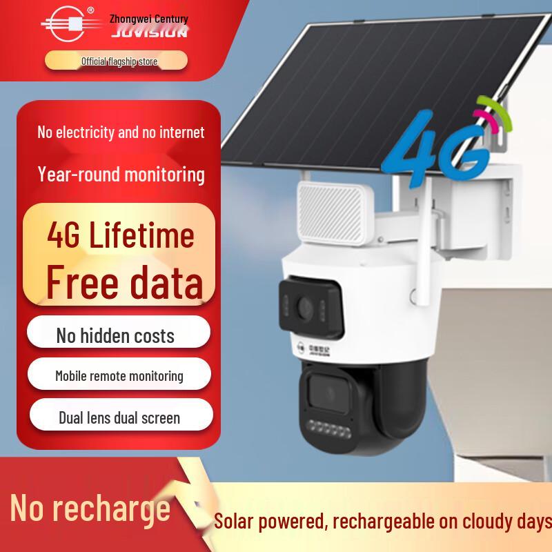 Jovision 4G AI Surveillance Camera CN Plug (adapter Included)
