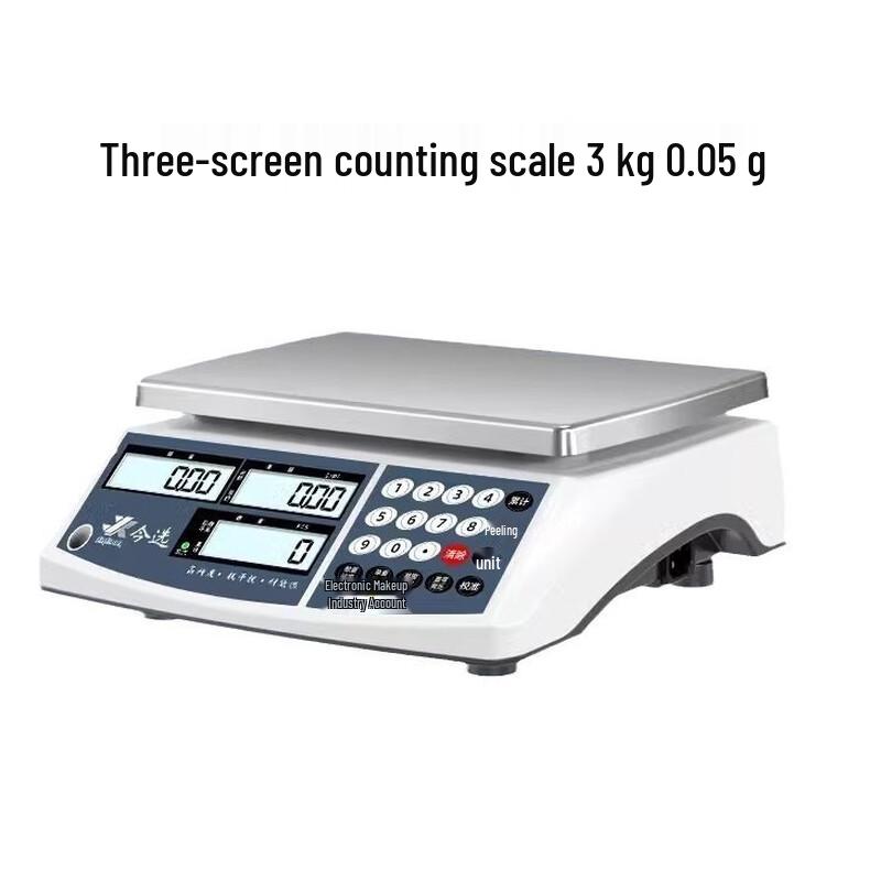 

Jinmiao Commercial High-Precision Digital Scale