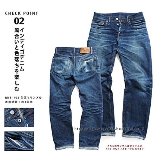 Kojima Jeans 15oz Selvedge Wide Denim Size 34 Wide Bottoms, Men's,
