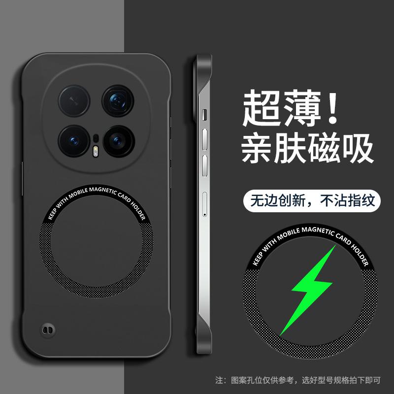 Applicable to Huawei Honor Magic8Pro borderless magnetic mobile phone case Honor X70 matte and enjoy 70 protective case