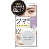 Skinhero Bear Sealer Cream 14g Bcl