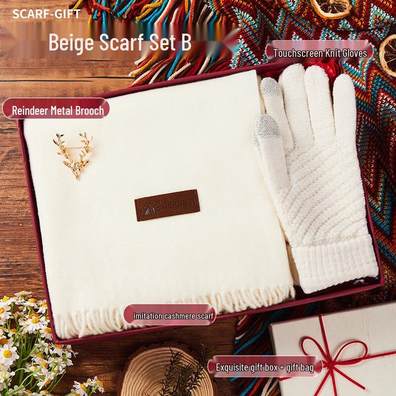 Huazao Baijia A1 Winter Gift Set