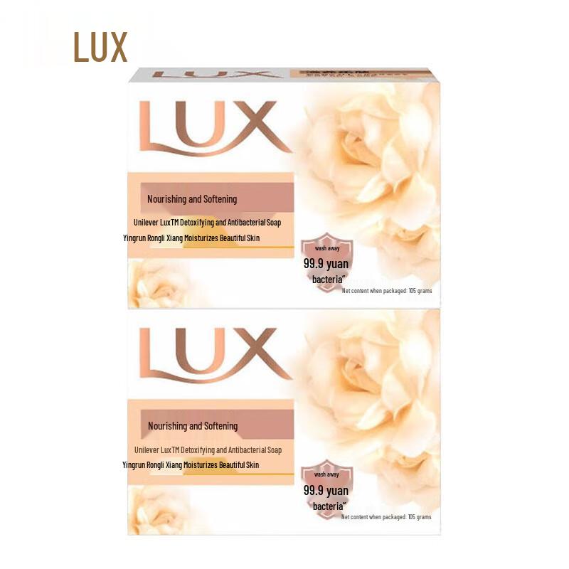 

Lux Jasmine Scented Soap