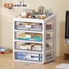 Drawer Desktop Storage Box Desk Stationery Storage Multifunctional Dustproof Large Capacity Office Shelf Utensils