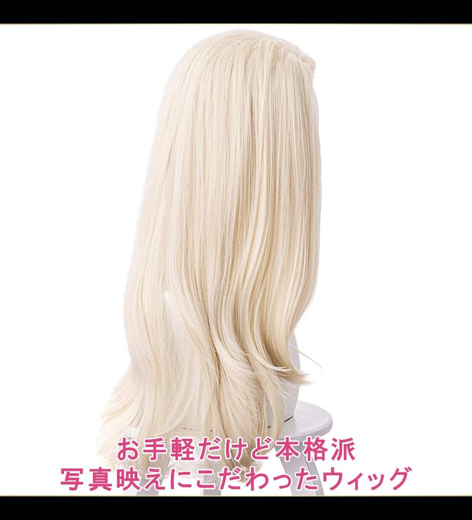 CaseEden Cosplay Wig, Premium Long, 70cm, Heat-Resistant, Gold Blonde, WIG5489