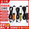 Fuliyang Portable LED Work Light for Mobile Workshop Inspection and Maintenance