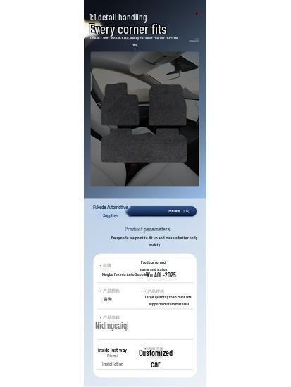 Durable Nylon Trunk Mats for Fengyun A9L-25, Suitable for LHD/RHD Models