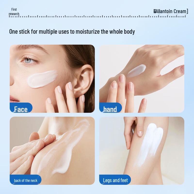 Shouyan Allantoin Moisturizing Cream 40g