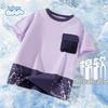 Baleno Kids' Unisex Short-Sleeved T-Shirt