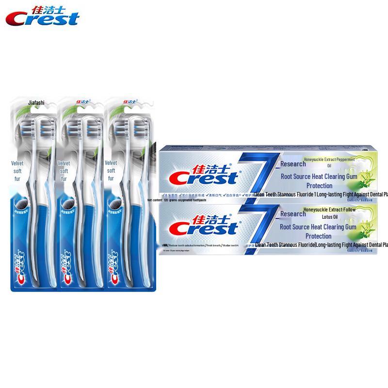 Crest Velvet Toothbrush & Gum Care Toothpaste Value Pack