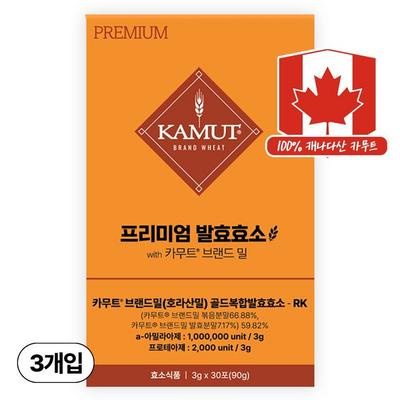 Kamut Premium Kamut Enzyme Canada 30p, 90g, 3 Units