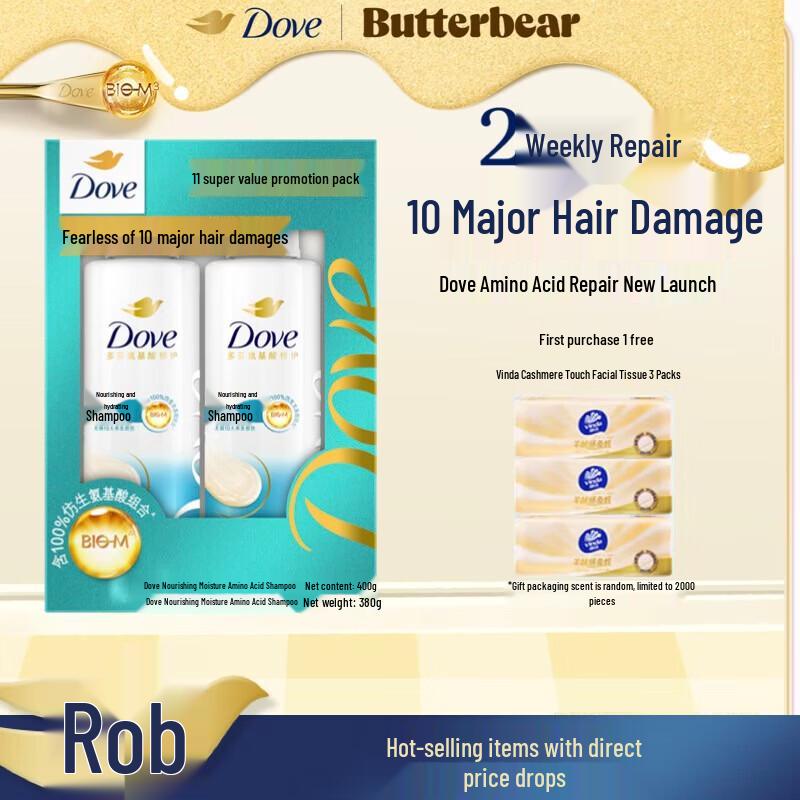 Dove Nourishing & Moisturizing Amino Acid Shampoo Set