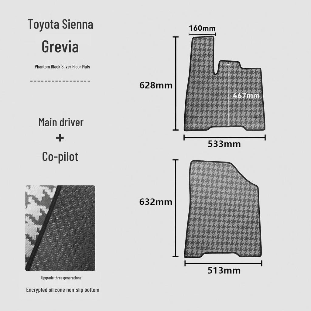 Siene Grevia Anti-Slip Carbon Fiber Car Mats - Wear & Dirt Resistant