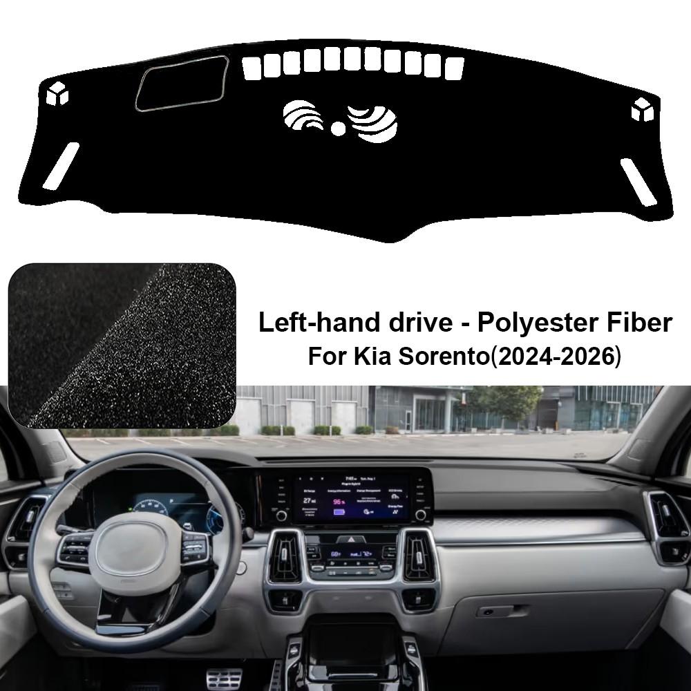 Flannel Car Dashboard Cover For Kia Sorento 2024-2026 Dash Mat Board Pad Carpet Dashmat Anti-UV Mats Auto Interior Accessories