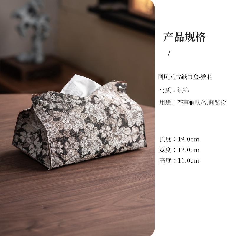 

Brocade Embroidery Fabrics Tissue Box Zen Paper Rack Organizer Wet Wipes Case Reusable Paper Drawer Hotel Napkin Storage Gifts