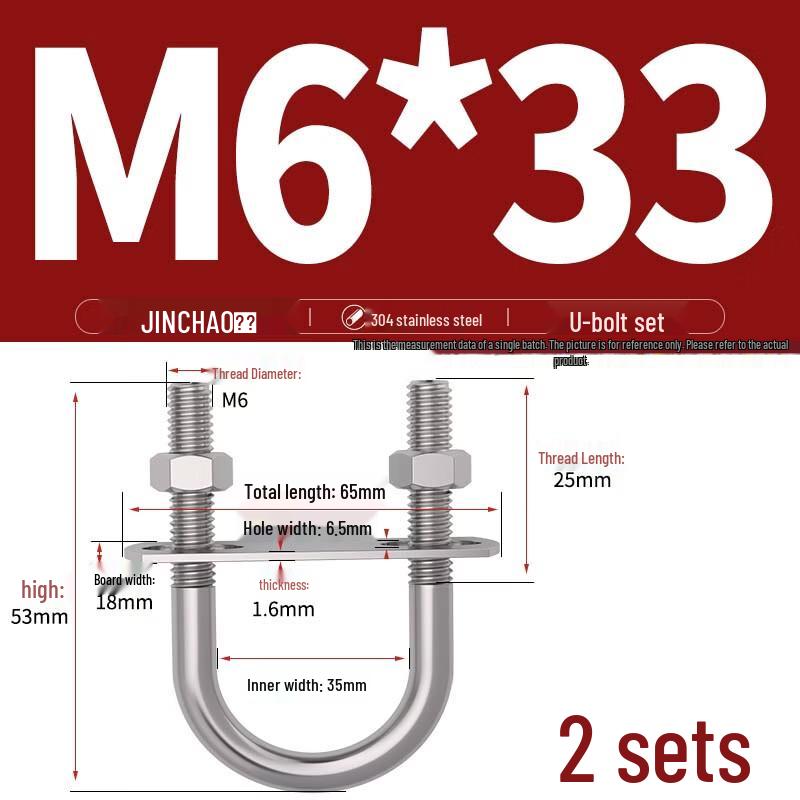 Комплект U-образных болтов из нержавеющей стали 304 с гайками и шайбами