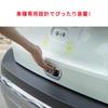 OKAYOHINN Nissan X-TRAIL New Model X-TRAIL 4th Generation T33 Exclusive Back Door Handle Cover Garnish Trim Protector Exterior Parts Made of ABS Resin