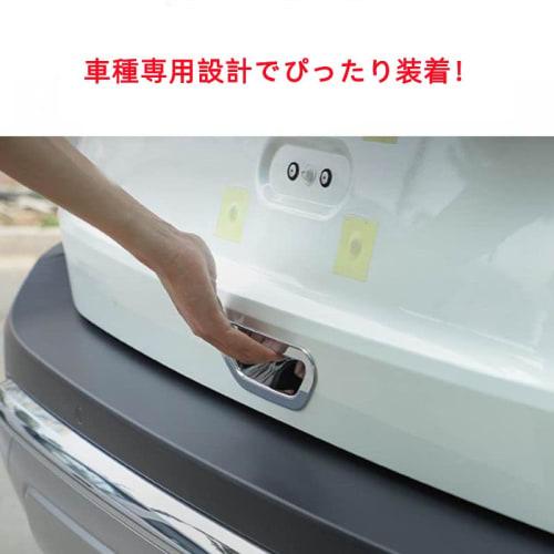OKAYOHINN Nissan X-TRAIL New Model X-TRAIL 4th Generation T33 Exclusive Back Door Handle Cover Garnish Trim Protector Exterior Parts Made of ABS Resin