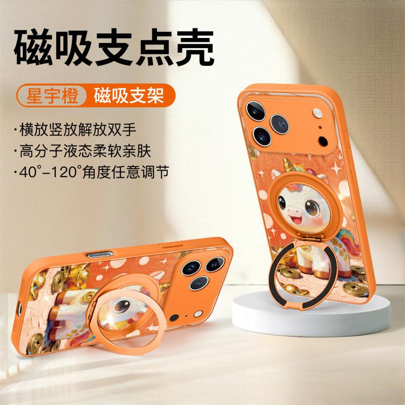 Applicable To Apple 17promax Mobile Phone Case, New Iphone14pl All-inclusive Case 16 Bracket 13 One-handed Rope 15