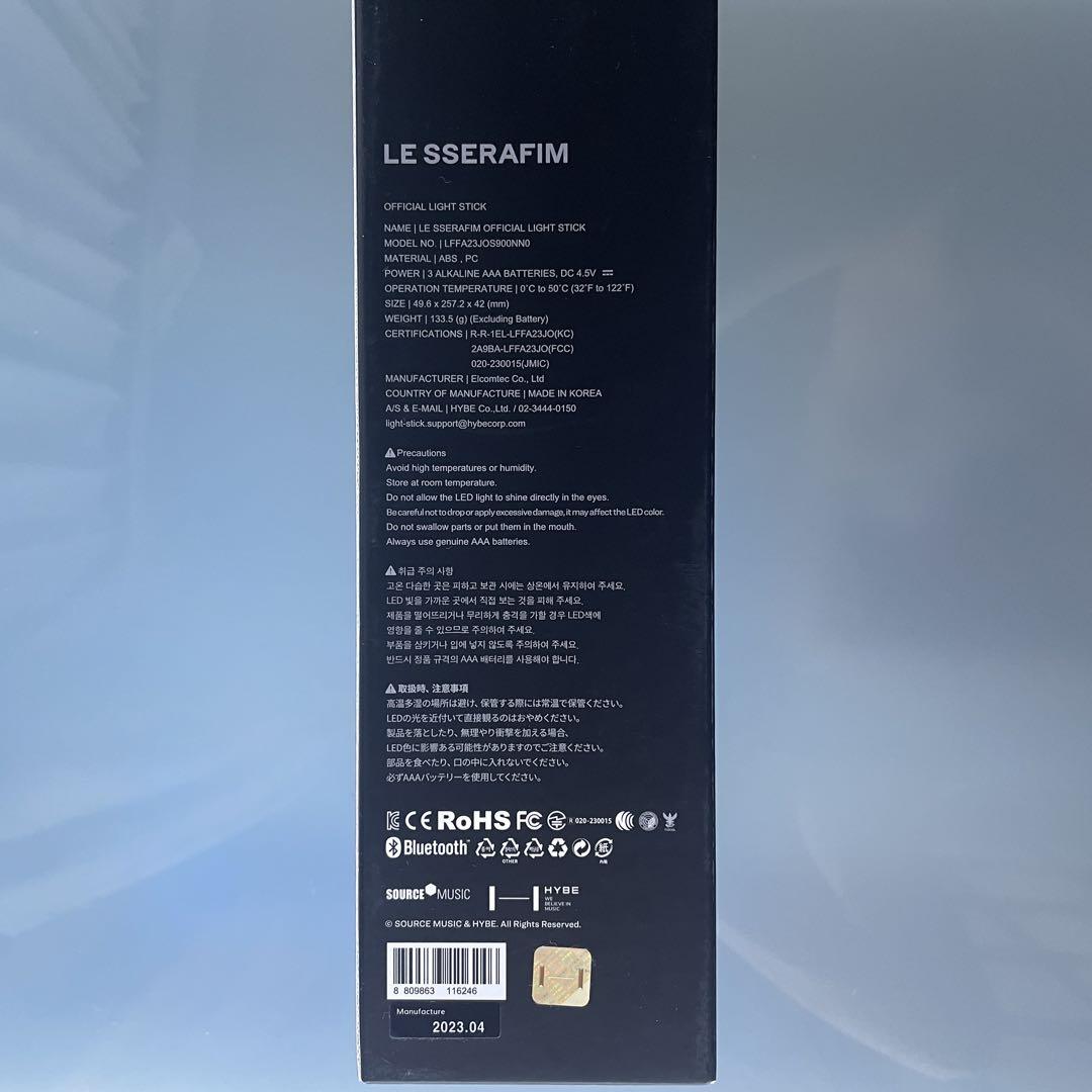 

[USED] Official LE SSERAFIM Lu Seraphim penlight